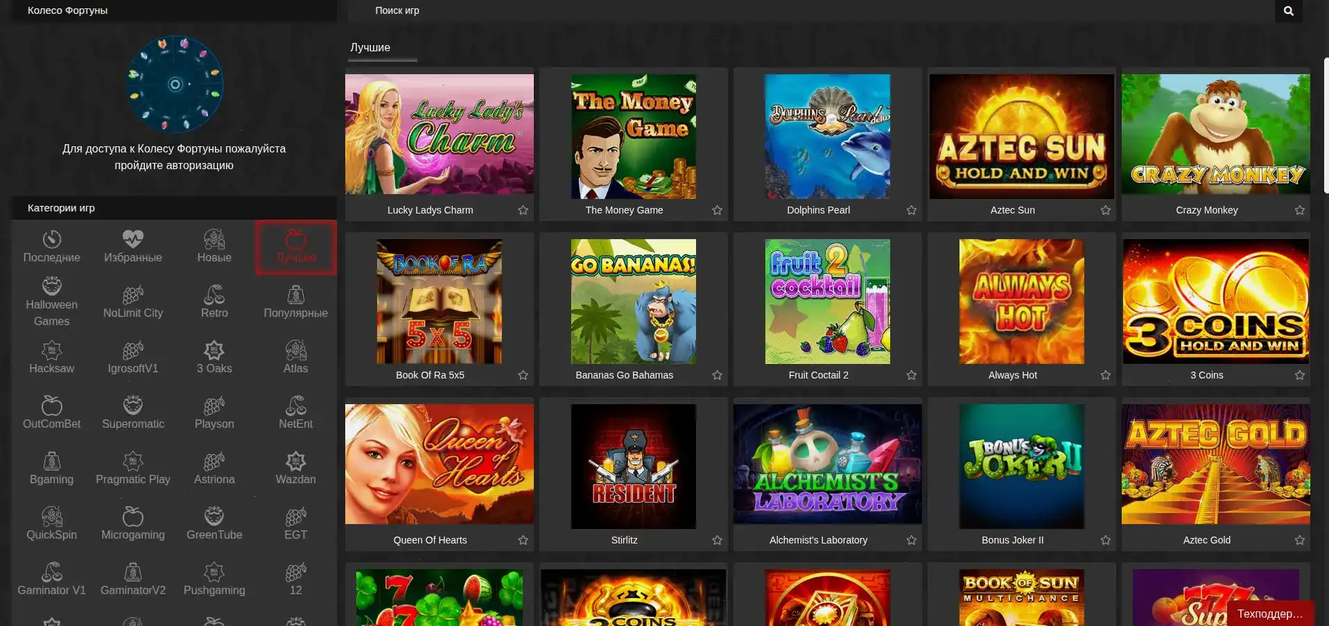 Bitz casino регистрация и бонусы